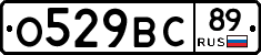 О529ВС89 - 