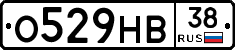 О529НВ38 - 