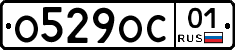 О529ОС01 - 