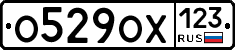 О529ОХ123 - 