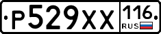 Р529ХХ116 - 