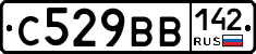 С529ВВ142 - 