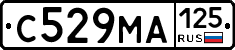 С529МА125 - 