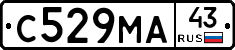 С529МА43 - 