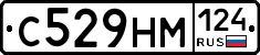 С529НМ124 - 