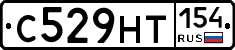 С529НТ154 - 