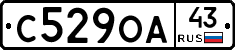 С529ОА43 - 