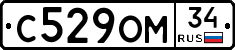 С529ОМ34 - 