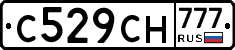 С529СН777 - 
