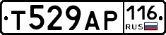 Т529АР116 - 