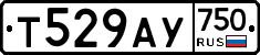 Т529АУ750 - 