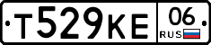 Т529КЕ06 - 
