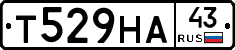 Т529НА43 - 