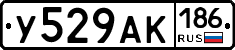 У529АК186 - 