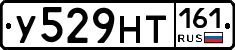 У529НТ161 - 