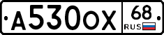 А530ОХ68 - 
