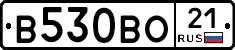 В530ВО21 - 