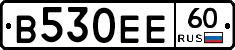 В530ЕЕ60 - 
