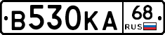 В530КА68 - 