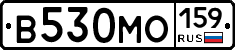В530МО159 - 