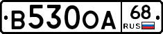 В530ОА68 - 