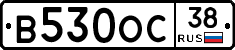 В530ОС38 - 