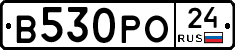 В530РО24 - 