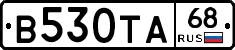 В530ТА68 - 