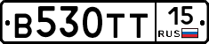 В530ТТ15 - 