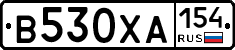 В530ХА154 - 