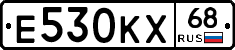 Е530КХ68 - 
