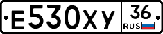 Е530ХУ36 - 