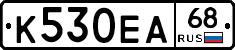 К530ЕА68 - 