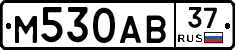 М530АВ37 - 