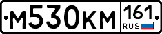 М530КМ161 - 