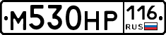 М530НР116 - 