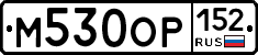 М530ОР152 - 