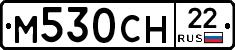 М530СН22 - 