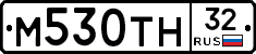 М530ТН32 - 