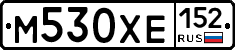 М530ХЕ152 - 