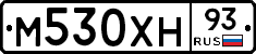 М530ХН93 - 