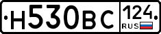 Н530ВС124 - 