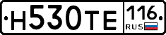 Н530ТЕ116 - 