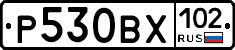 Р530ВХ102 - 