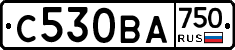 С530ВА750 - 