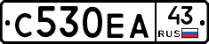 С530ЕА43 - 