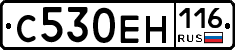С530ЕН116 - 