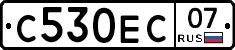 С530ЕС07 - 