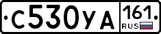 С530УА161 - 