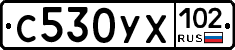 С530УХ102 - 